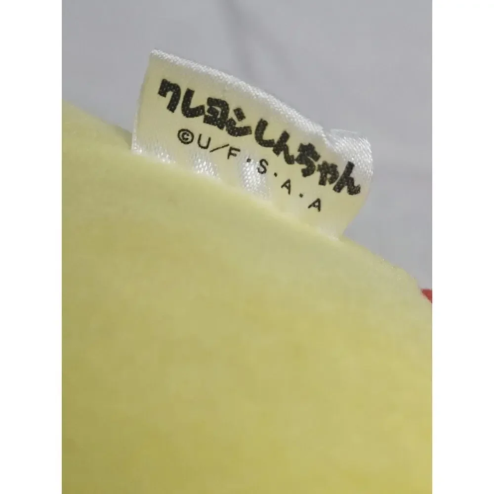 Tees Factory Crayon Shin-chan Soft Lying Down Stuffed Retired Discontinued Mofug